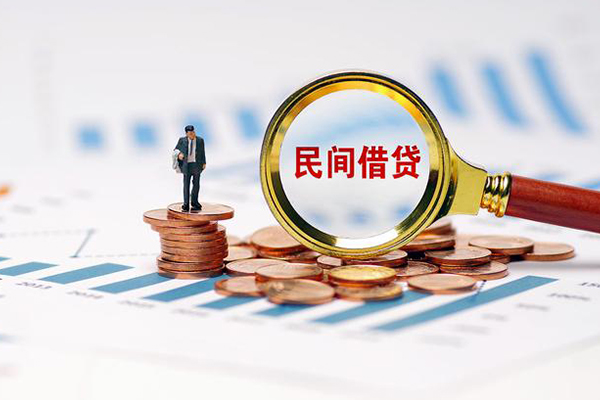 东莞空放私借空放短借-东莞空放小额贷款当天放款-东莞空放借钱网