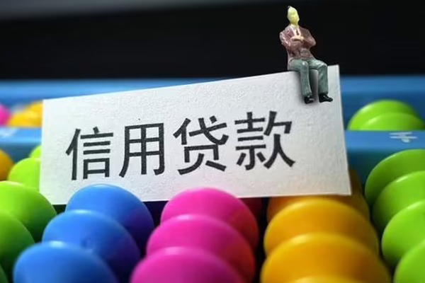 东莞空放短借费用-东莞空放小额贷款-东莞空放个人贷款小额贷款