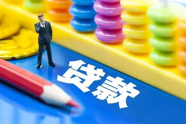 东莞空放私人放贷-东莞空放个人借钱怎么收费-东莞空放身份证贷款分期