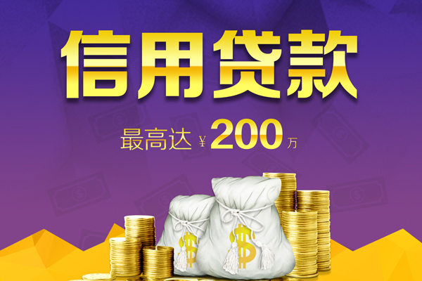 东莞空放应急贷款-东莞空放哪有私人借贷-东莞空放小额短借