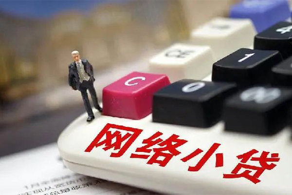 东莞空放贷款空放-东莞空放大学生信用贷款-东莞空放无抵押短借