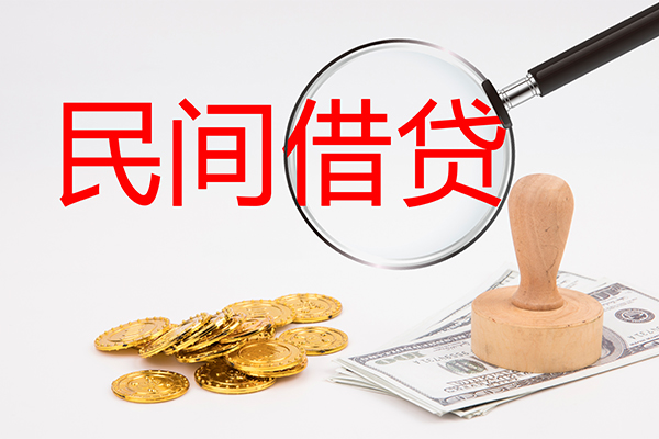 东莞空放小额信用贷款-东莞空放短期空放-东莞空放地区公积金信用贷款
