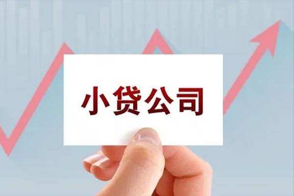 东莞空放个人抵押贷款-东莞空放借钱小贷-东莞空放民间借贷网