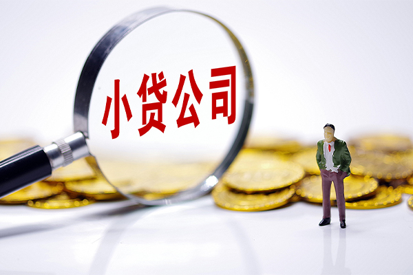 东莞空放应急贷款-东莞空放私人身份证借私借-东莞空放私借空放先息后本