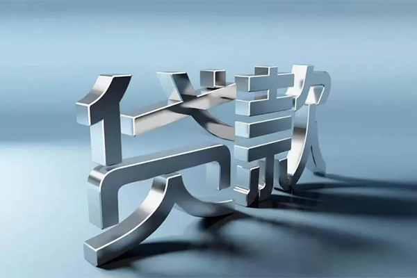 东莞空放个人信用贷款-东莞空放哪里有私人借贷-东莞空放个人信用贷款