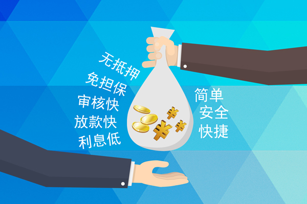 东莞空放私人消费贷款-东莞空放个人私借-东莞空放短借私人