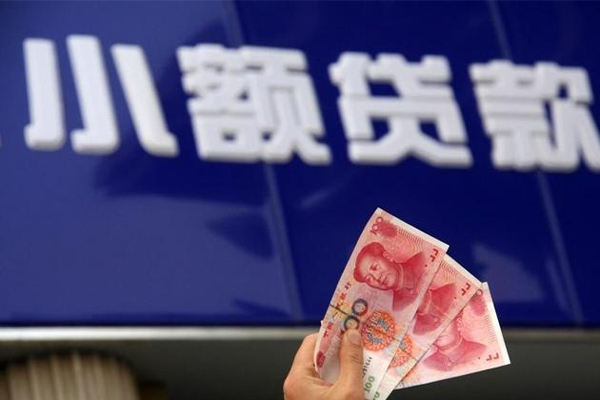 东莞空放哪里可以私人借款