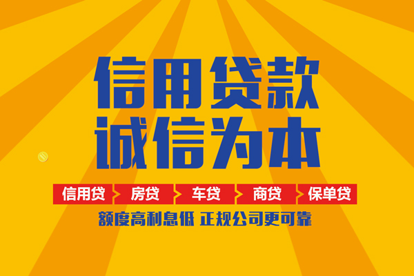 东莞空放抵押短借-东莞空放私人短借-东莞空放个人上门借贷
