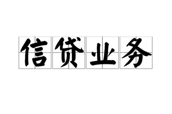 东莞空放小额贷款电话