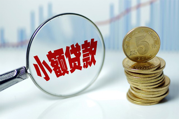 东莞空放个人借贷款