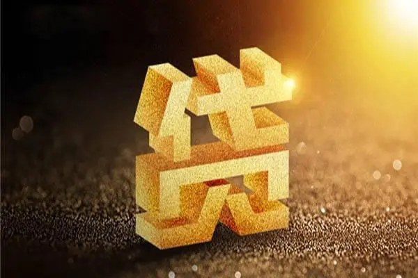 东莞空放私人24小时借钱
