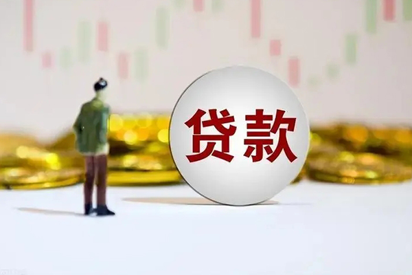 东莞空放民间小额借贷-东莞空放个人借贷放款-东莞空放小额贷款