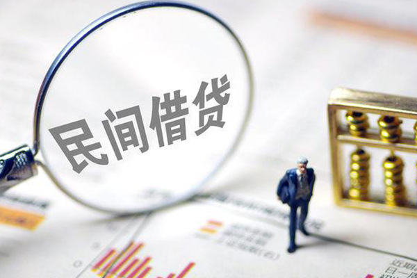 东莞空放地区公积金信用贷款-东莞空放空放私借民间借贷-东莞空放民间贷款
