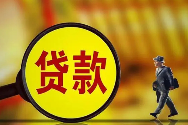 东莞空放民间借贷无抵押