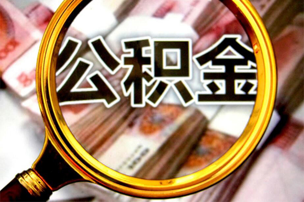 东莞空放私人贷款额-东莞空放私人24小时借钱-东莞空放哪里有民间借贷