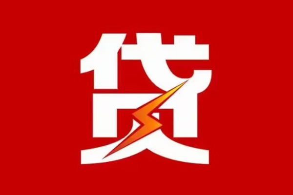 东莞空放个人私借-东莞空放社保信用贷款-东莞空放哪里可以借私借