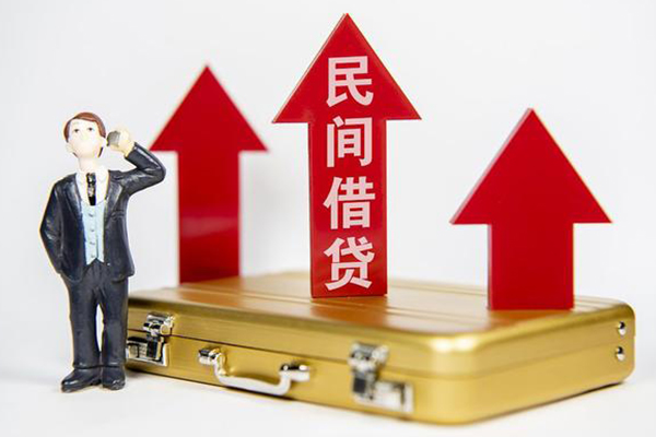 东莞空放个人借钱怎么收费