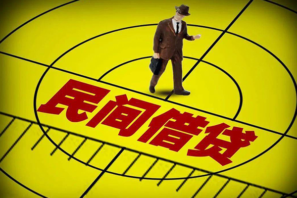 东莞空放民间小额借贷
