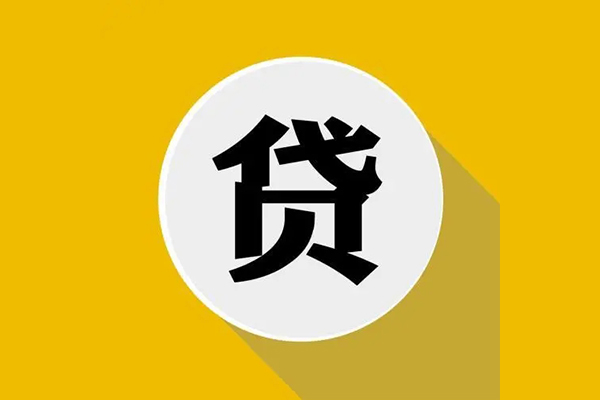 东莞空放私人放空借贷-东莞空放应急借钱空放-东莞空放个人创业贷款