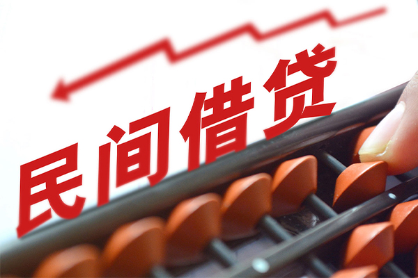 东莞空放私人放空借贷-东莞空放贷款联系电话-东莞空放私人借贷