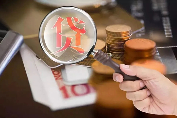 东莞空放贷款私人借贷