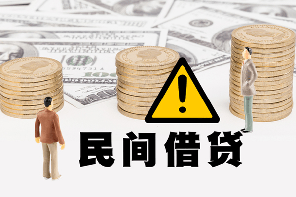 东莞空放私人借钱-东莞空放私人私借-东莞空放短借急用钱