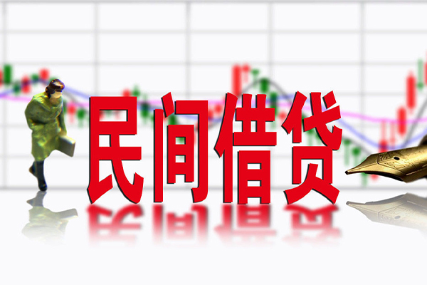 东莞空放私人空放借钱-东莞空放民间借贷网-东莞空放地区公积金信用贷款