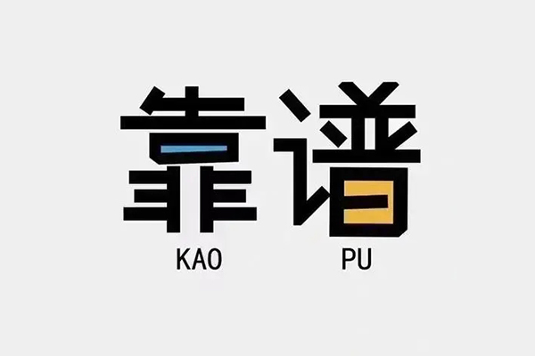 东莞空放私人贷款都有哪些平台-东莞空放信用贷款-东莞空放哪里有民间借贷