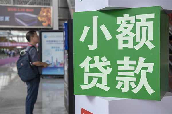 东莞空放民间借贷-东莞空放短借私借空放-东莞空放小额贷款电话