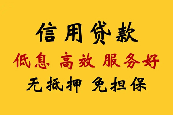 东莞空放私人借贷电话号码