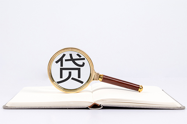 东莞空放个人上门小额贷款