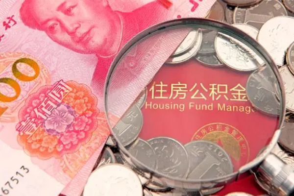 东莞空放大额短借