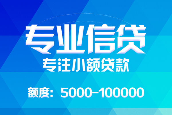 东莞空放身份证贷款-东莞空放私借短借-东莞空放私人借钱短借微信号