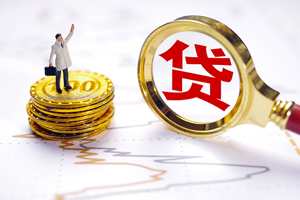 东莞空放贷款空放