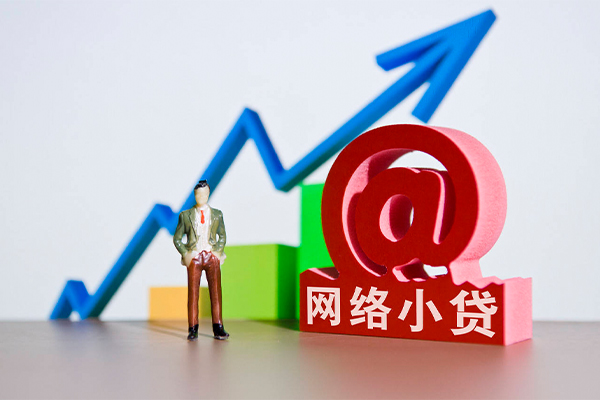 东莞空放贷款网